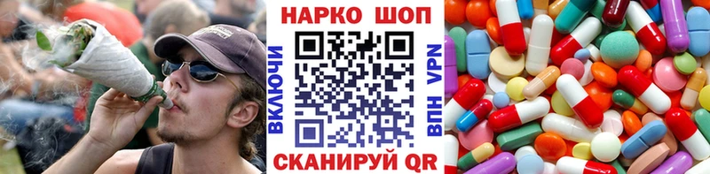 Купить закладку Гашиш  COCAIN  Псилоцибиновые грибы  ЭКСТАЗИ  МАРИХУАНА  МЕФ  A PVP  МЕТАДОН  Игарка