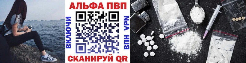 Купить где  Игарка  А ПВП Crystall 