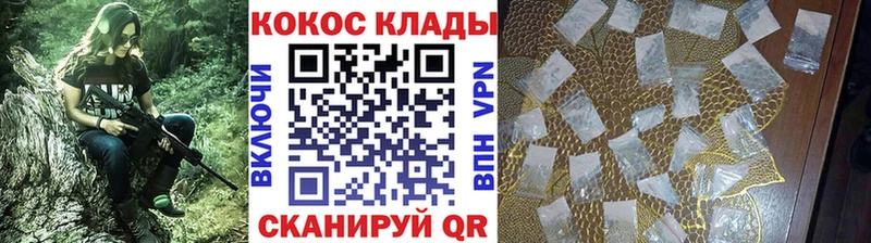 Купить закладки  Игарка  Cocaine Fish Scale 