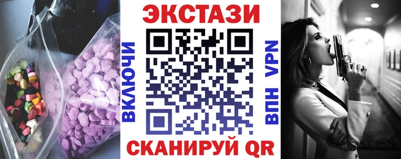 Экстази Cube  Купить закладки  Игарка 
