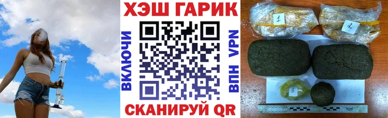 ГАШИШ гашик  Купить закладки  Игарка 