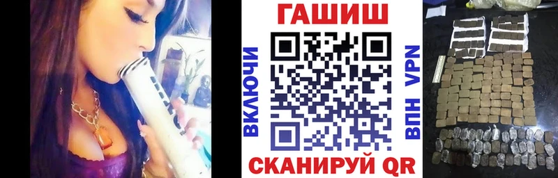ГАШИШ 40% ТГК Игарка