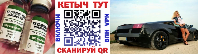 Купить  Игарка  Кетамин VHQ 