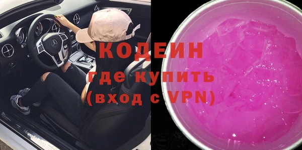 метадон Заволжск