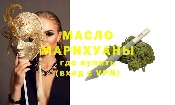 метадон Заволжск