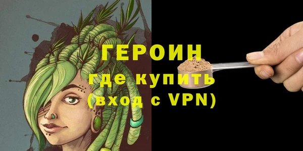 метадон Заволжск