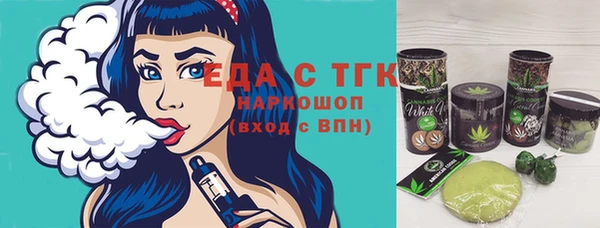 прущая мука Заводоуковск
