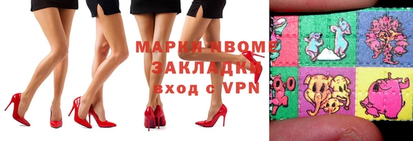 меф VHQ Заволжье