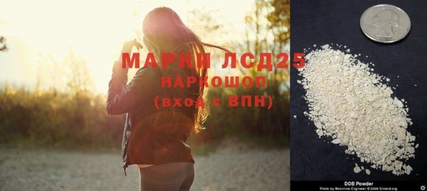 прущая мука Заводоуковск