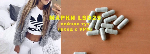 прущая мука Заводоуковск