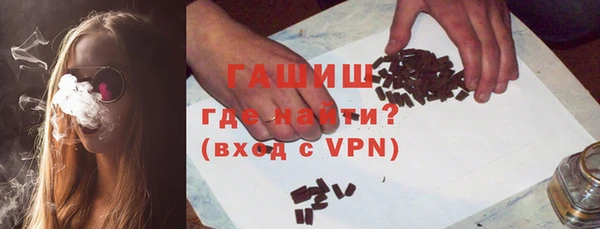 меф VHQ Заволжье