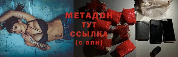 меф VHQ Заволжье