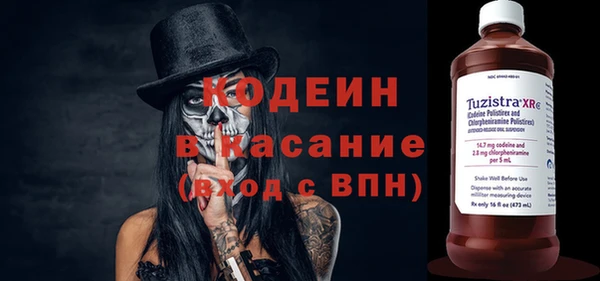метадон Заволжск