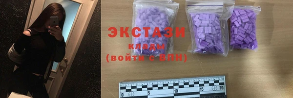 метадон Заволжск