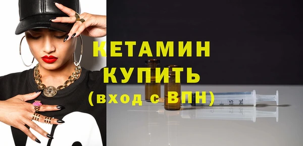 метадон Заволжск