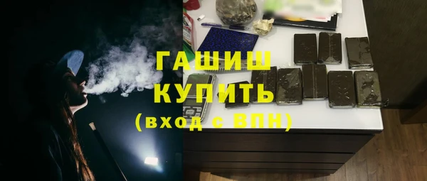 меф VHQ Заволжье