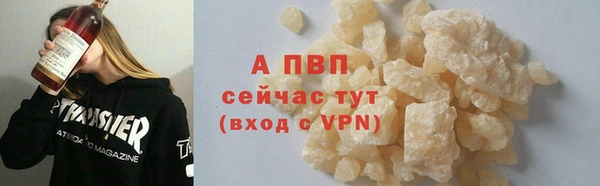 прущая мука Заводоуковск