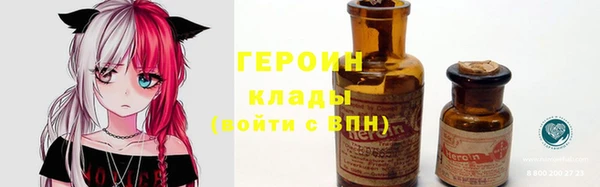 прущая мука Заводоуковск