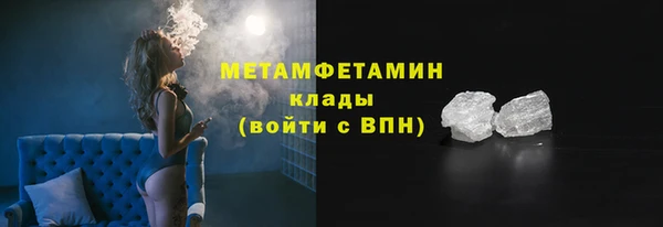 меф VHQ Заволжье