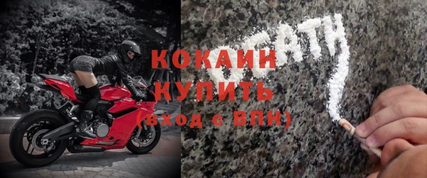 метадон Заволжск