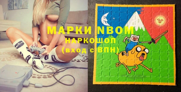 меф VHQ Заволжье