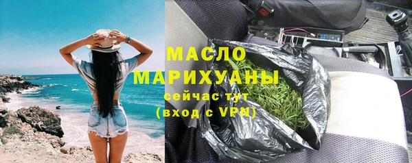 меф VHQ Заволжье