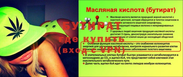 прущая мука Заводоуковск