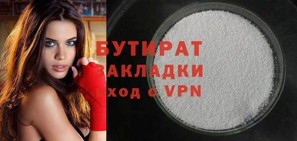 метадон Заволжск