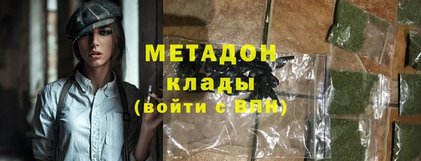 метадон Заволжск
