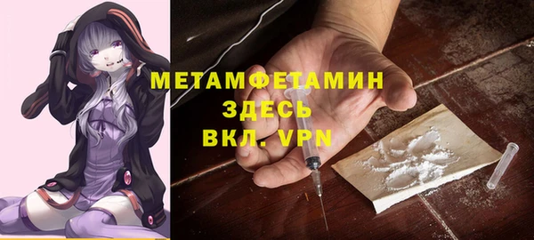 прущая мука Заводоуковск