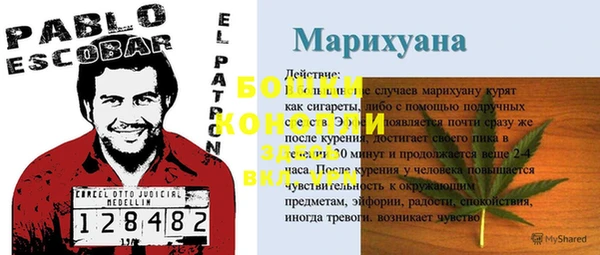 меф VHQ Заволжье