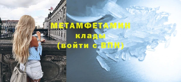 меф VHQ Заволжье