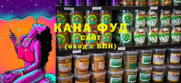 меф VHQ Заволжье