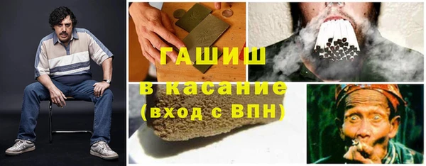 меф VHQ Заволжье