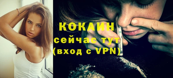 прущая мука Заводоуковск