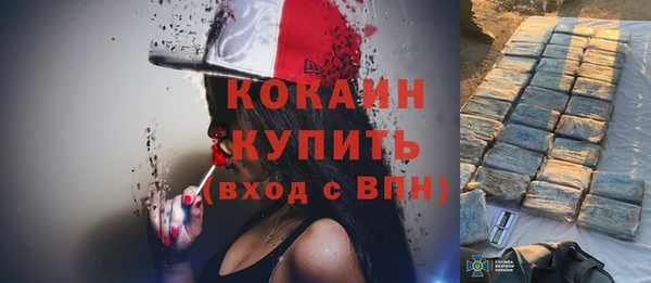 меф VHQ Заволжье