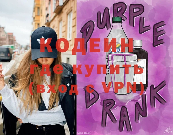меф VHQ Заволжье