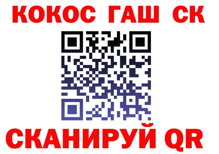 Cocaine FishScale зеркало shop hydra Игарка