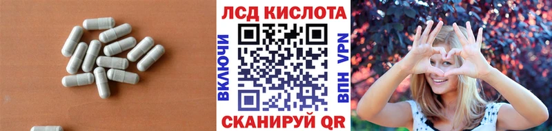 ЛСД экстази ecstasy  Купить  Игарка 
