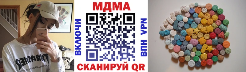 МДМА кристаллы  Купить  Игарка 
