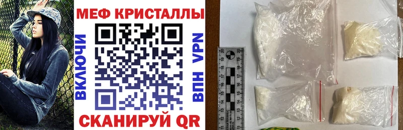 МЕФ кристаллы  Купить где  Игарка 