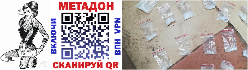 Купить закладки  Игарка  МЕТАДОН VHQ 