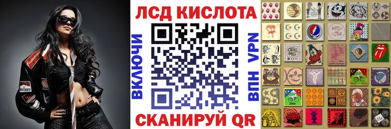Марки NBOMe 1500мкг  Купить  Игарка 