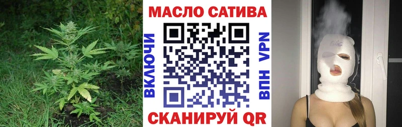 Дистиллят ТГК концентрат  Купить закладки  Игарка 